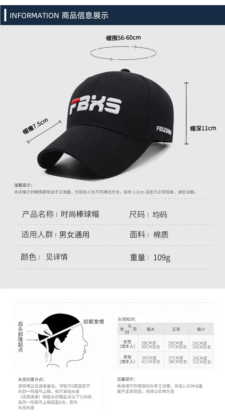 Black Baseball Cap FEILESHOU for Men Women — feature 6