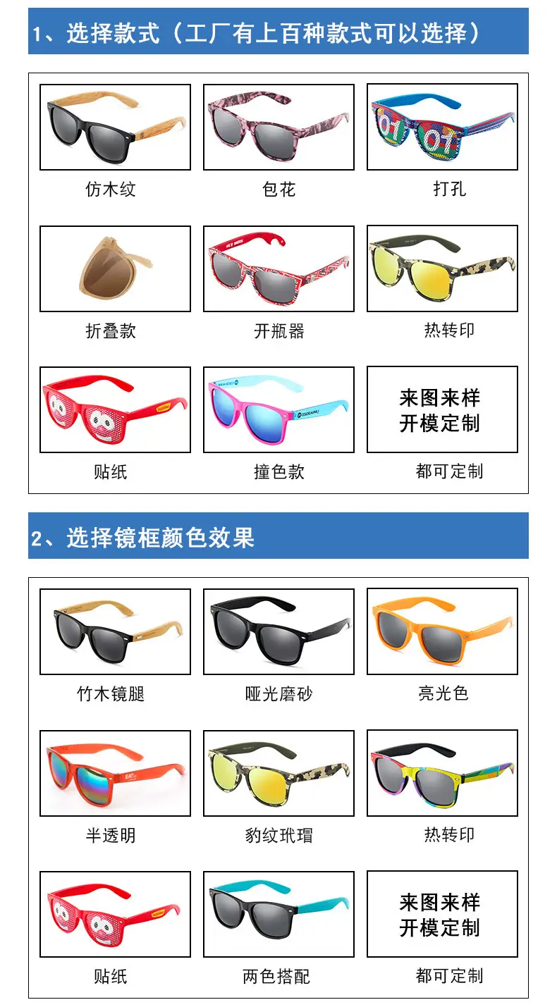 Classic Black Sunglasses for Men Women 2140m — feature 28