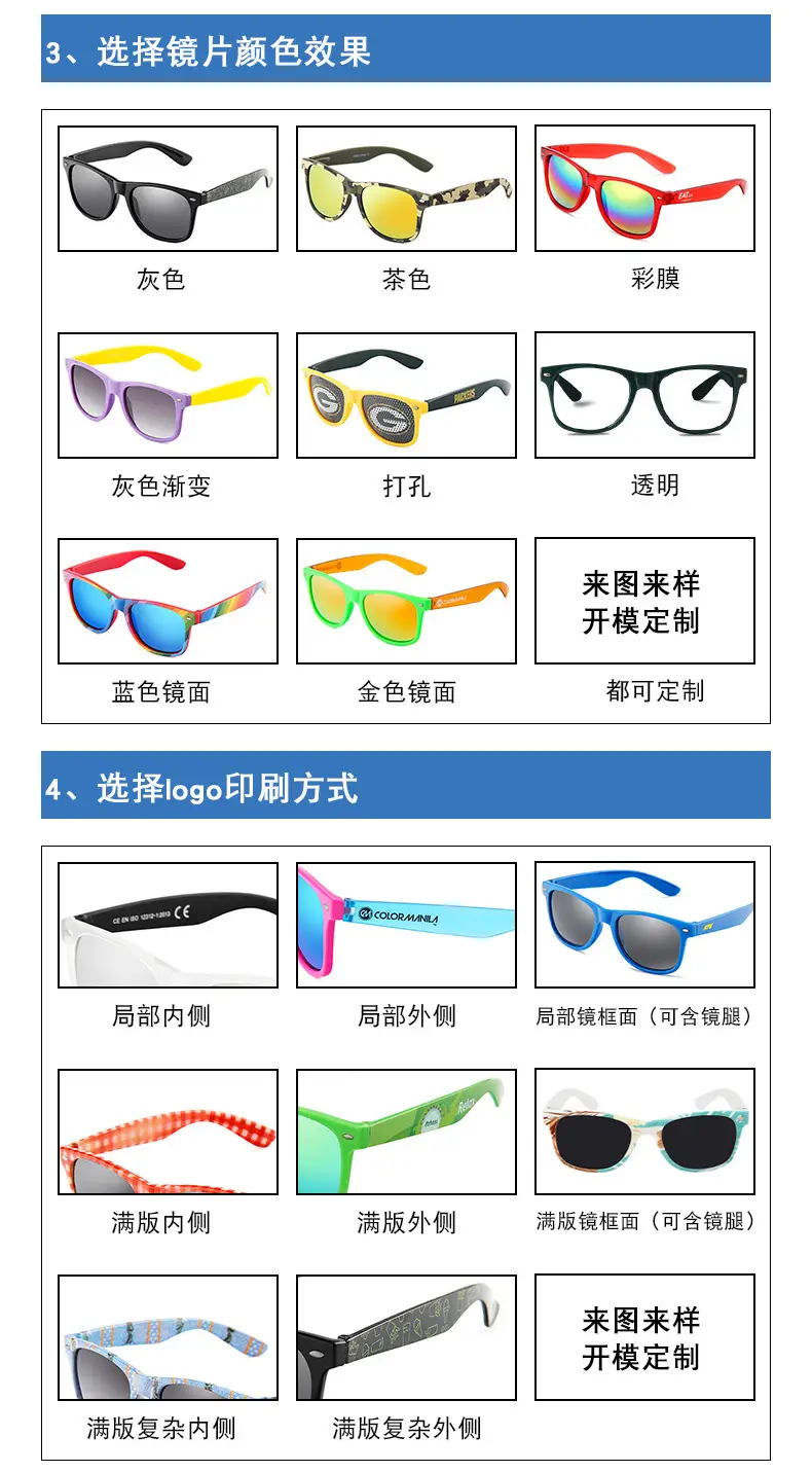 Classic Black Sunglasses for Men Women 2140m — feature 29