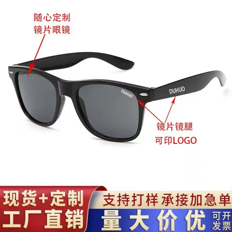 Classic Black Sunglasses for Men Women 2140m — feature 5