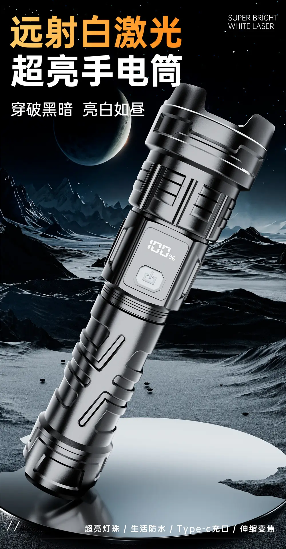 Portable Electric Flashlight with LED Beam & Carabiner Hook β feature 1