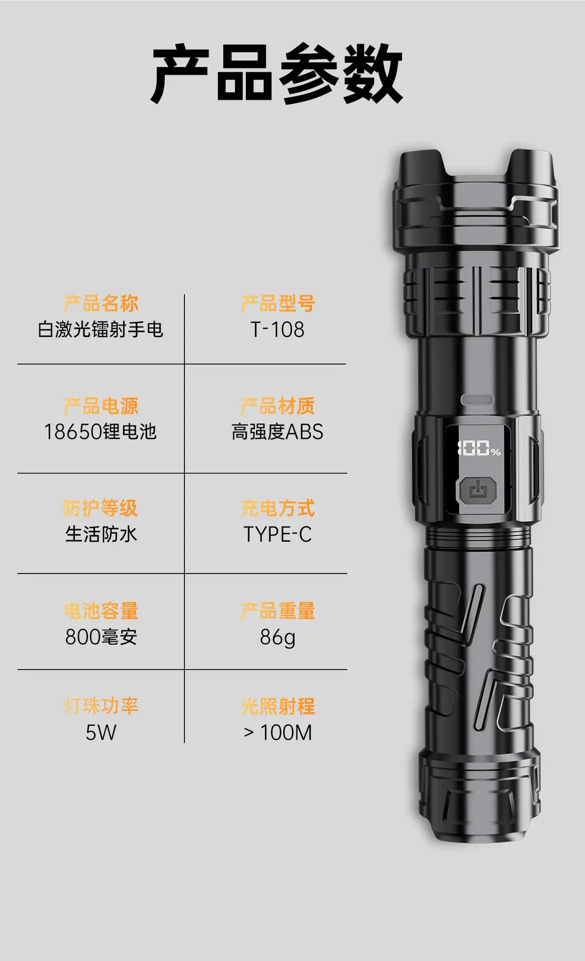 Portable Electric Flashlight with LED Beam & Carabiner Hook β feature 11