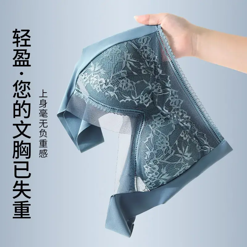 Lace Underwear Women's Large Chest Showy Small No Mark Steel Ring Gathering - Image 8