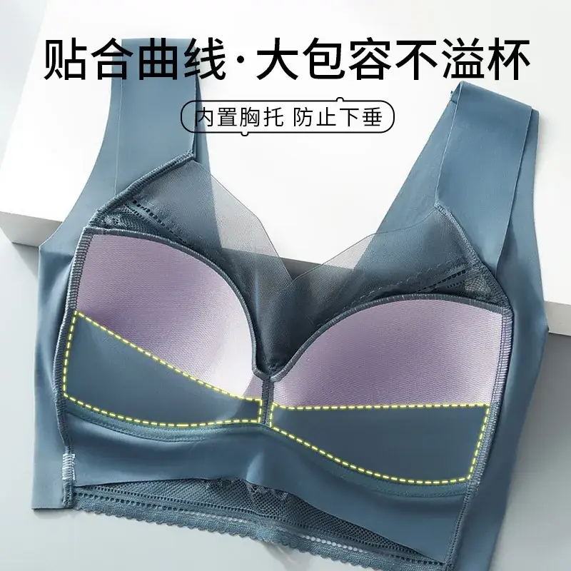 Lace Underwear Women's Large Chest Showy Small No Mark Steel Ring Gathering - Image 9
