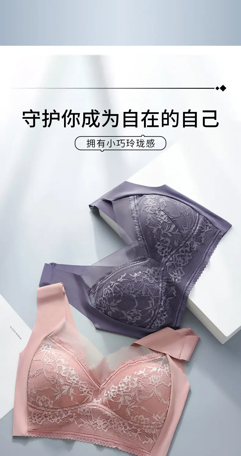 Lace Underwear Women's Large Chest Showy Small No Mark Steel Ring Gathering — feature 12