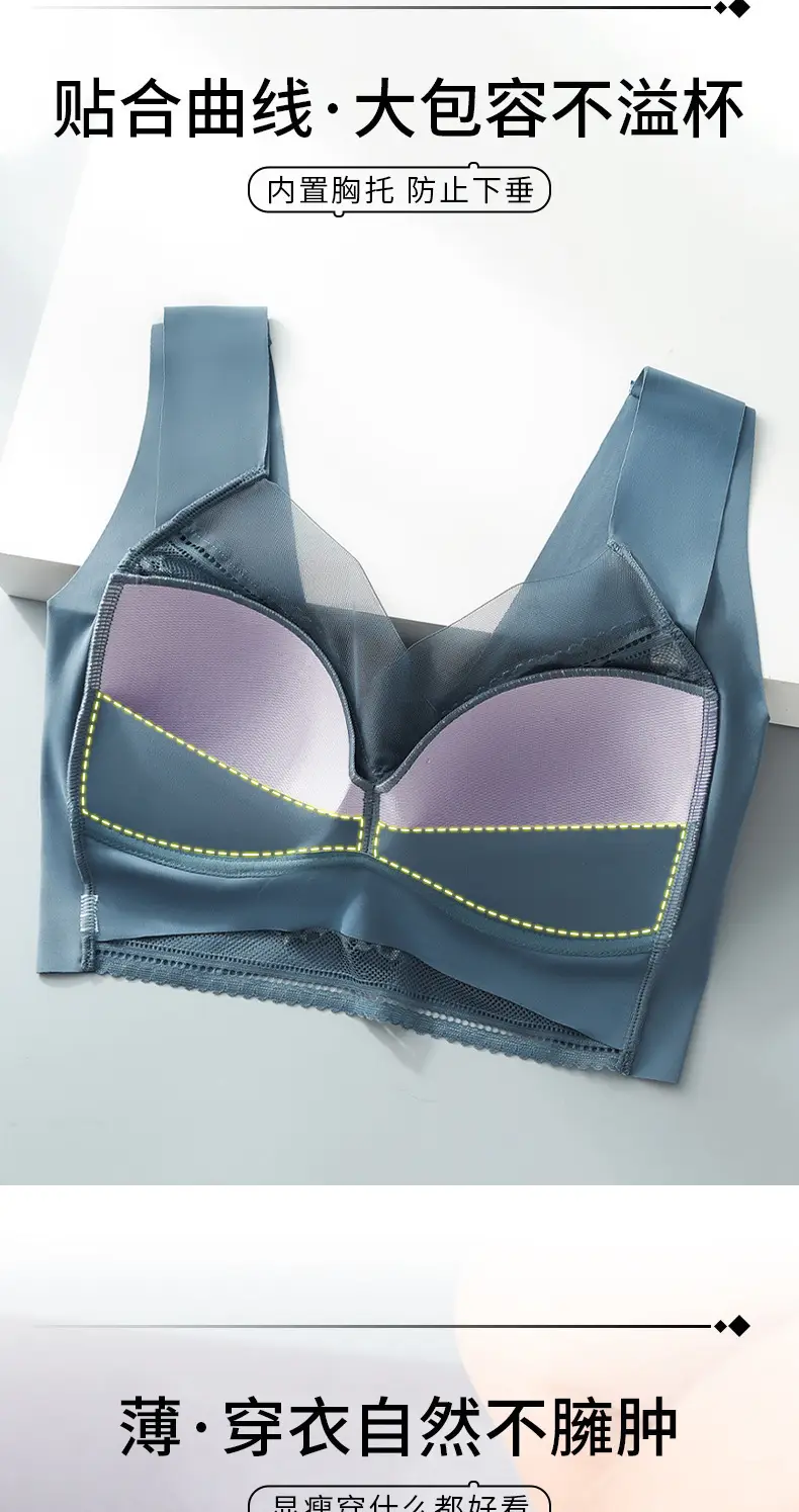 Lace Underwear Women's Large Chest Showy Small No Mark Steel Ring Gathering — feature 4