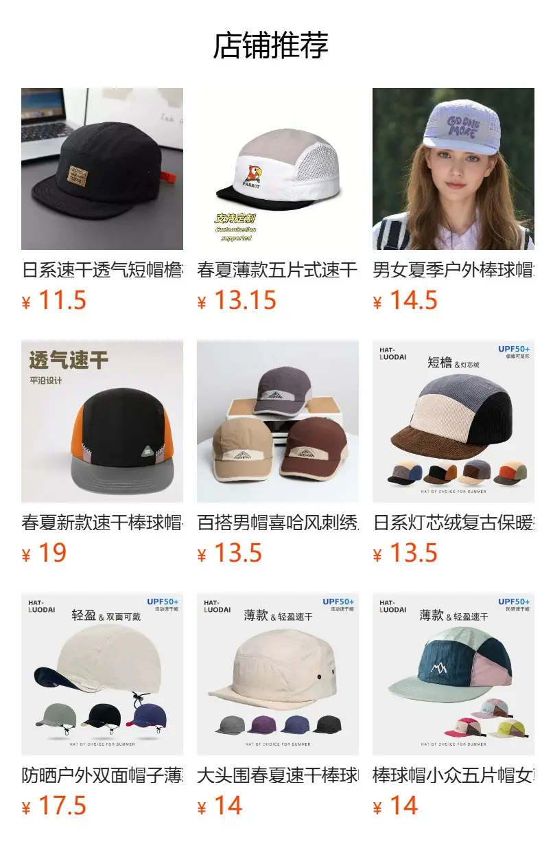Army Green Baseball Cap with Letter Embroidery — feature 1