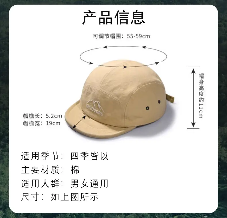 Army Green Baseball Cap with Letter Embroidery — feature 12