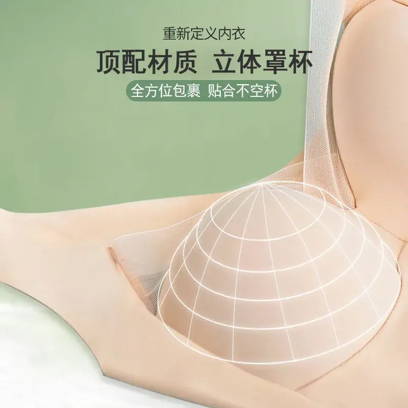 Black Fixed Latex One-Piece Bra for Women - Image 16