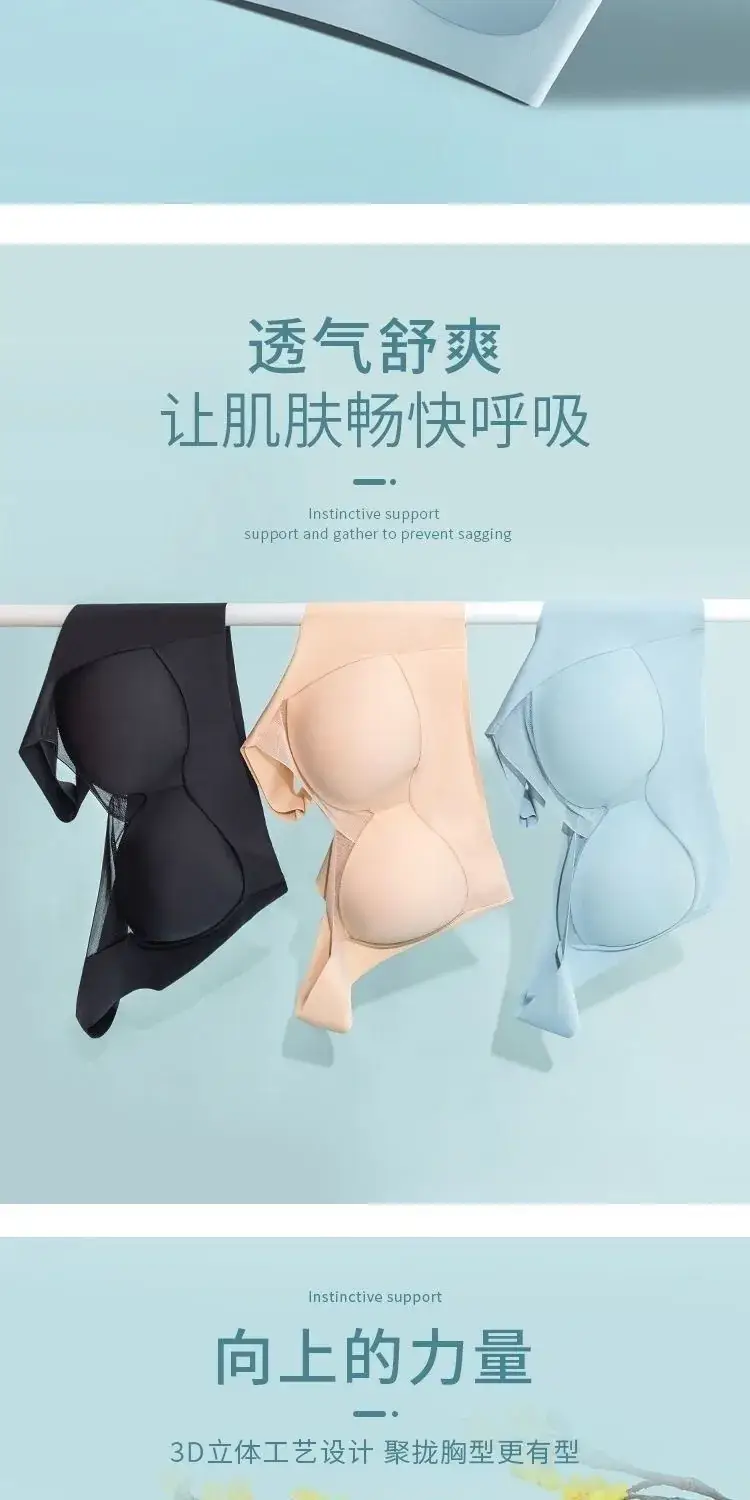 Black Fixed Latex One-Piece Bra for Women — feature 11