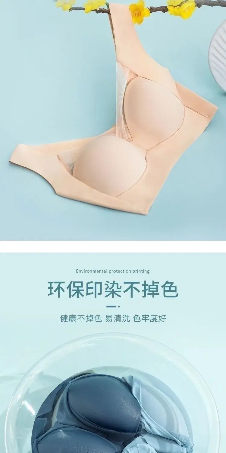 Black Fixed Latex One-Piece Bra for Women — feature 12