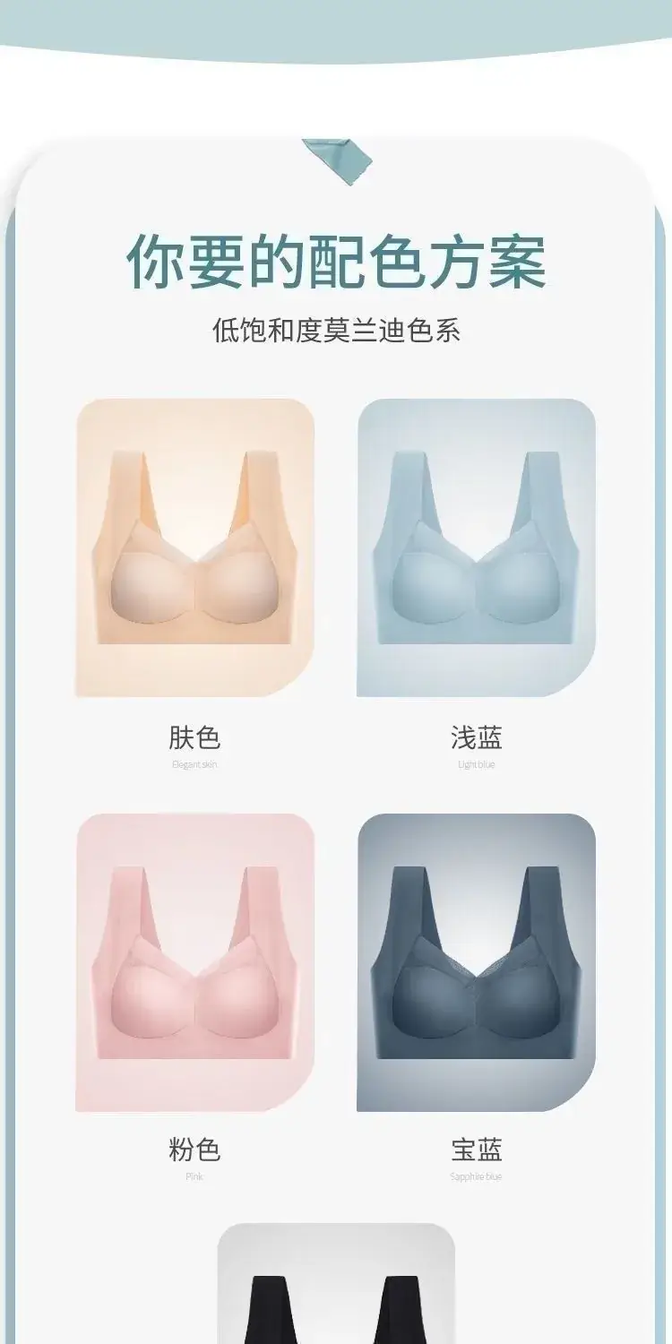 Black Fixed Latex One-Piece Bra for Women — feature 14