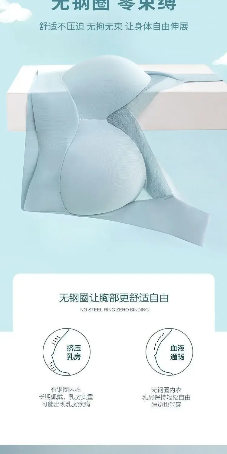 Black Fixed Latex One-Piece Bra for Women — feature 3