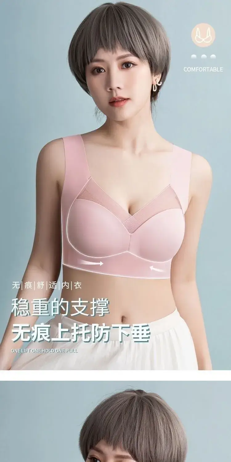 Black Fixed Latex One-Piece Bra for Women — feature 4