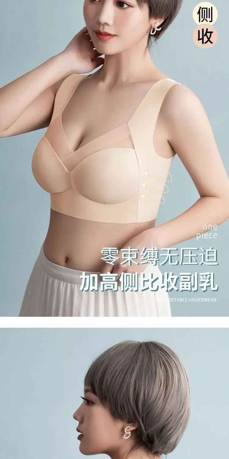 Black Fixed Latex One-Piece Bra for Women — feature 5