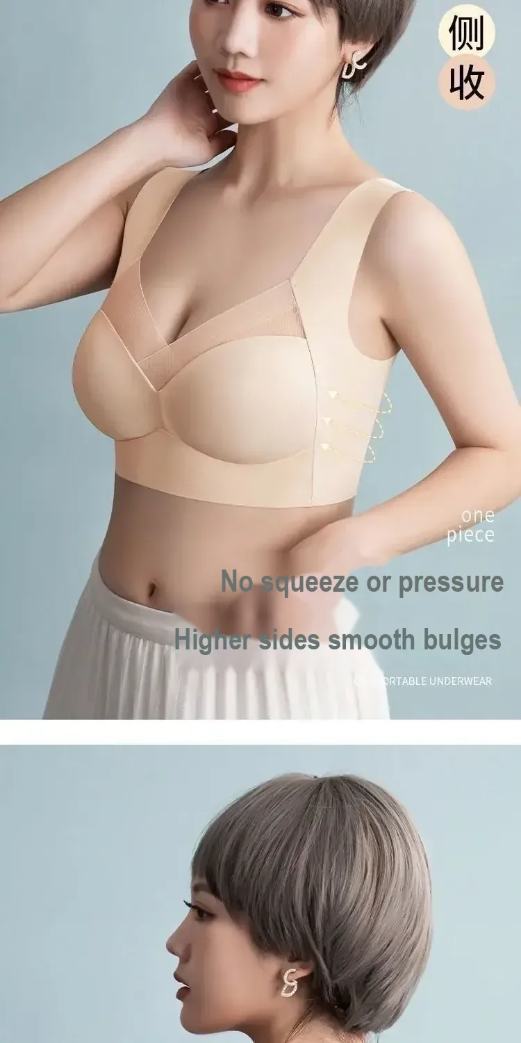 Model wearing a beige bra with wide side panels and mesh front.