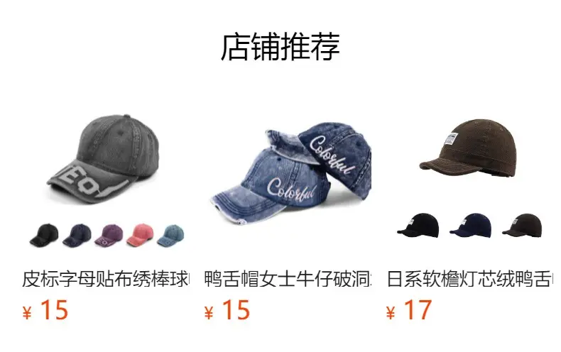 2025 Washed Tie-Dye Retro Baseball Cap Women — feature 1
