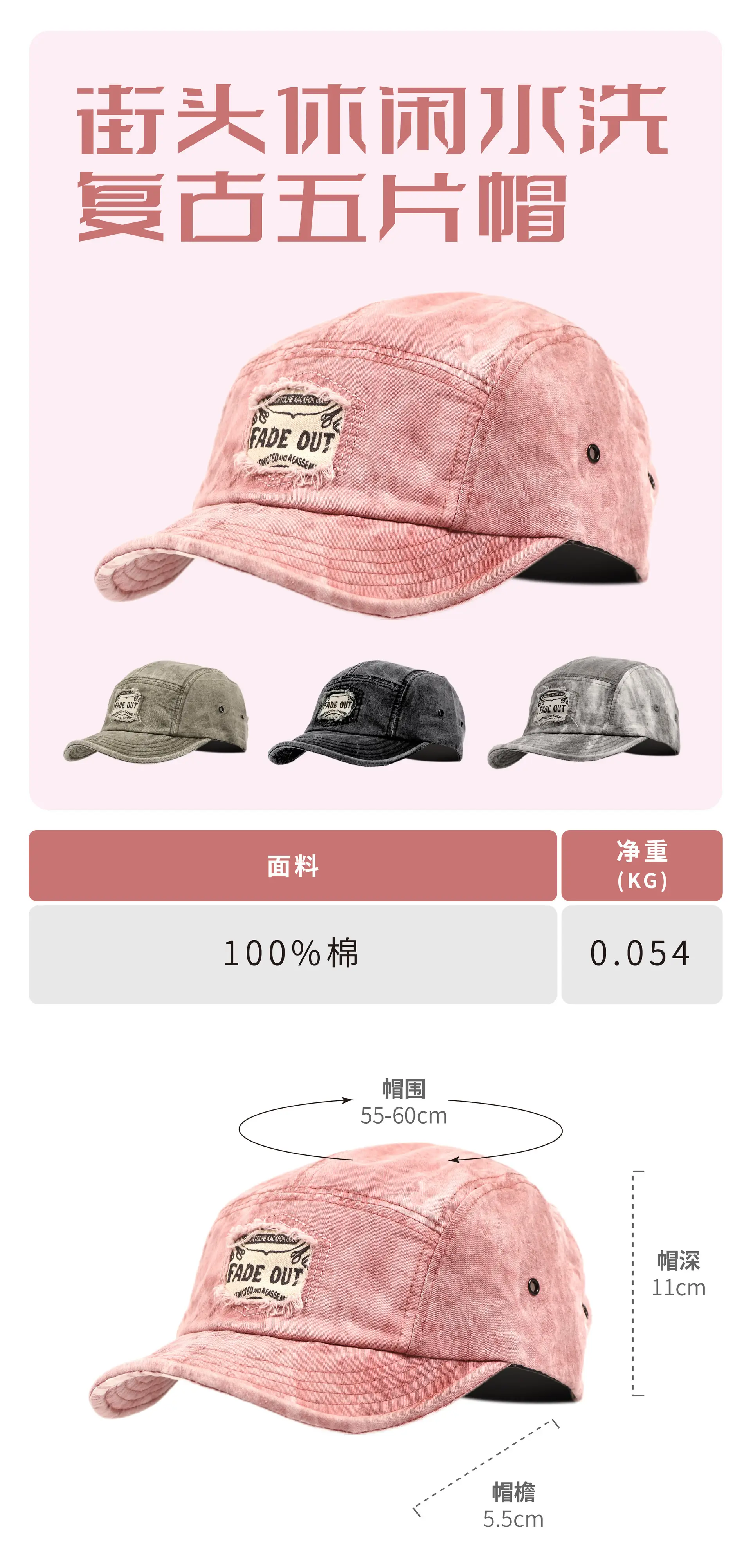 2025 Washed Tie-Dye Retro Baseball Cap Women — feature 2