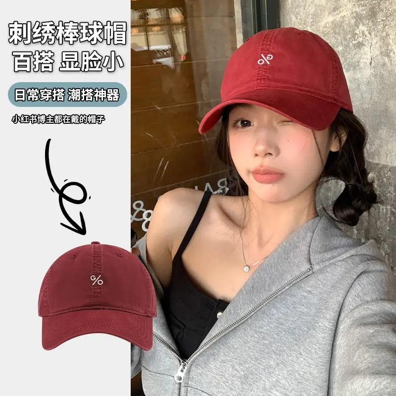Korean Embroidered Red Baseball Cap - Image 7