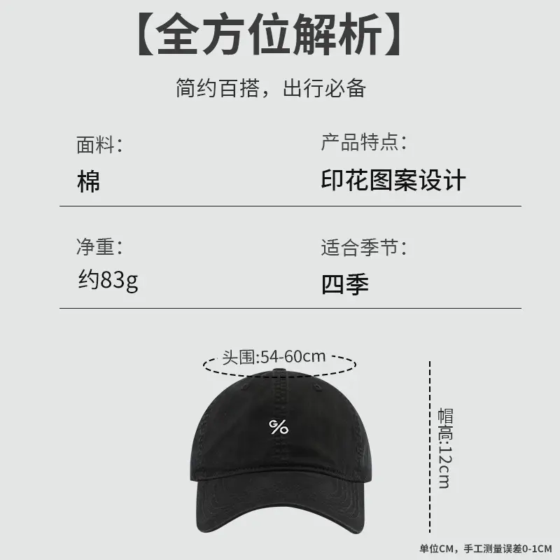 Korean Embroidered Red Baseball Cap - Image 10