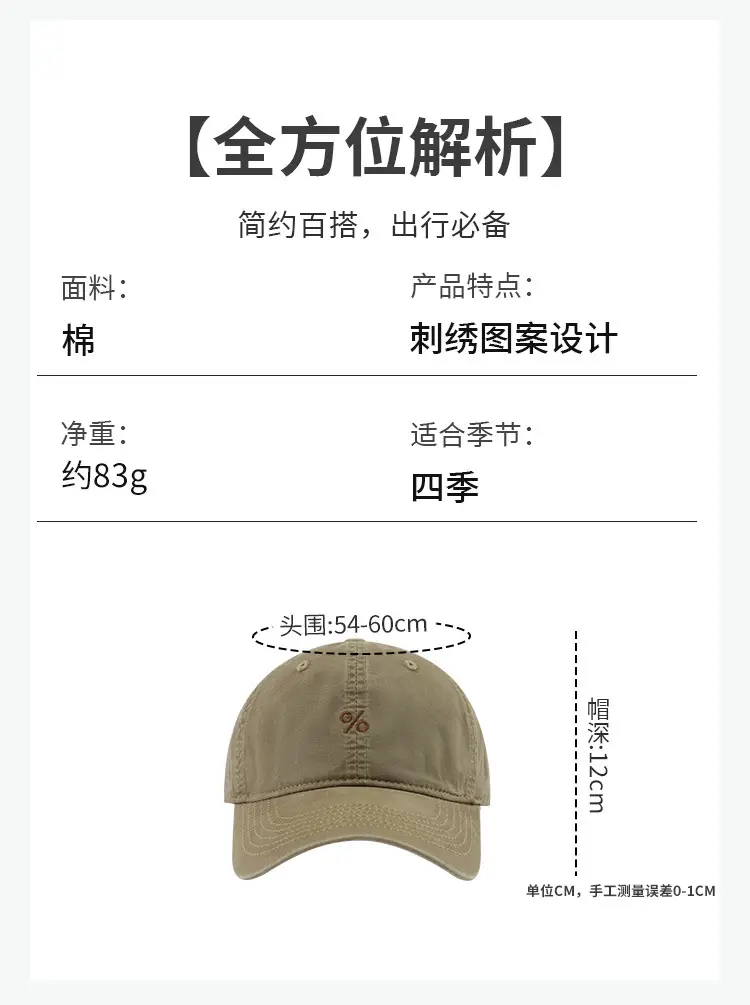 Korean Embroidered Red Baseball Cap — feature 5