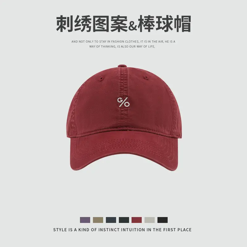 Korean Embroidered Red Baseball Cap - Image 3