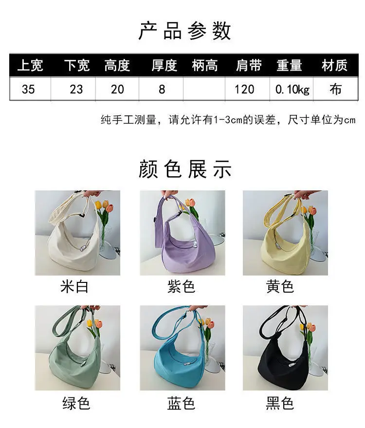 White Satchel Shoulder Bag with Chain Strap — feature 2