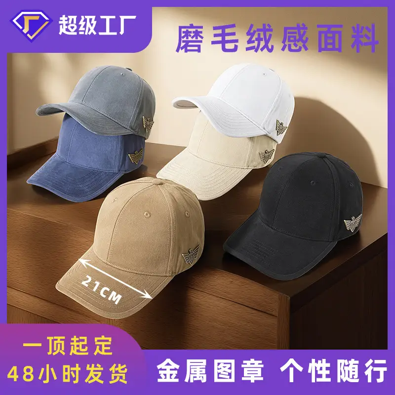 Middle-aged Men Beige Embroidered Baseball Cap - Image 11