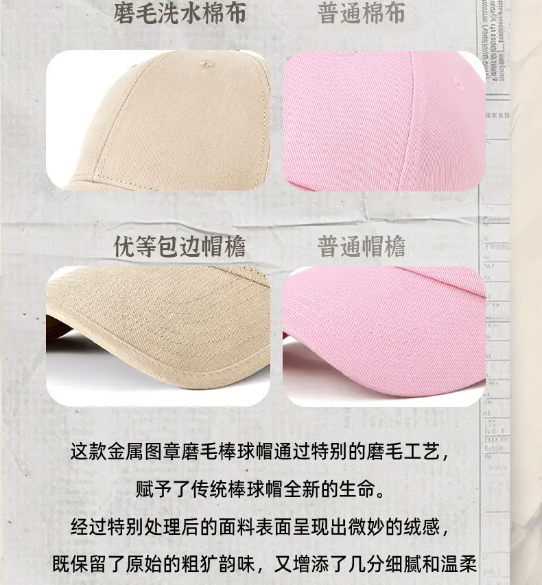 Middle-aged Men Beige Embroidered Baseball Cap — feature 9