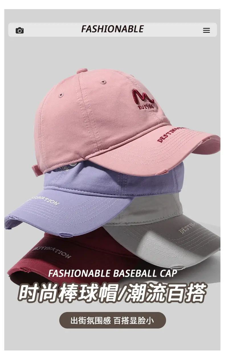 Purple Baseball Cap with Embroidered Logo & Wide Brim — feature 1