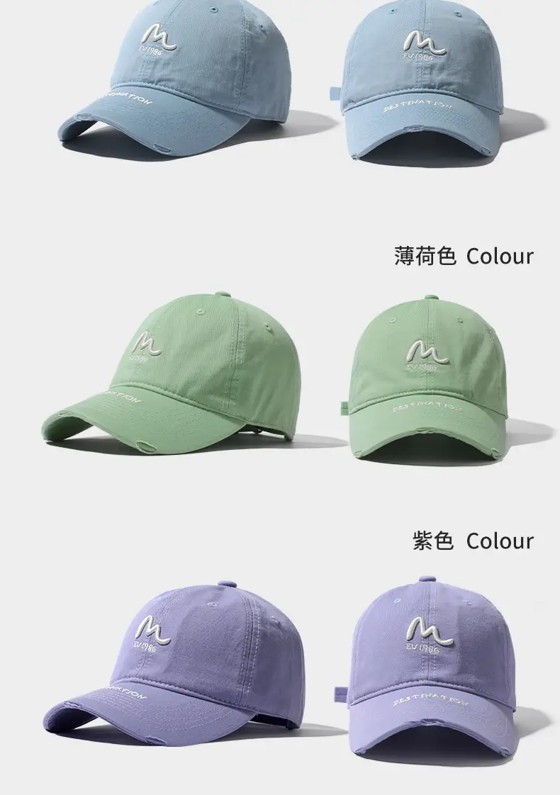 Purple Baseball Cap with Embroidered Logo & Wide Brim — feature 13
