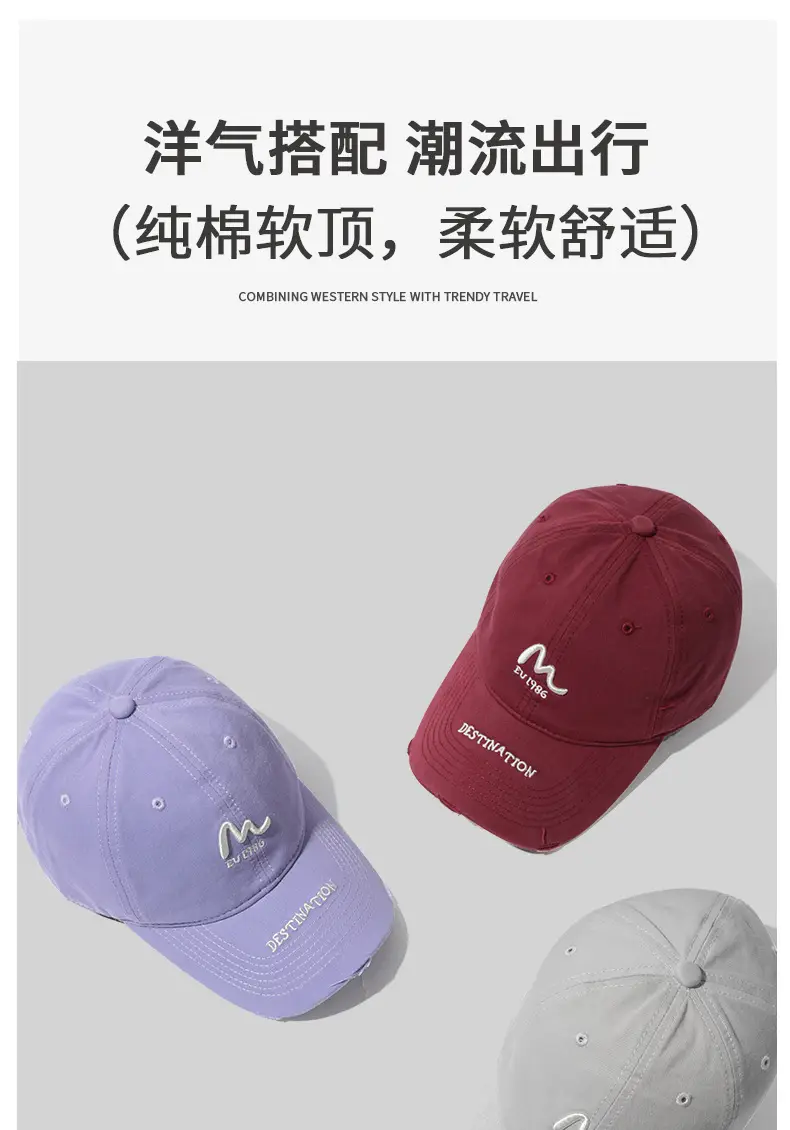 Purple Baseball Cap with Embroidered Logo & Wide Brim — feature 3