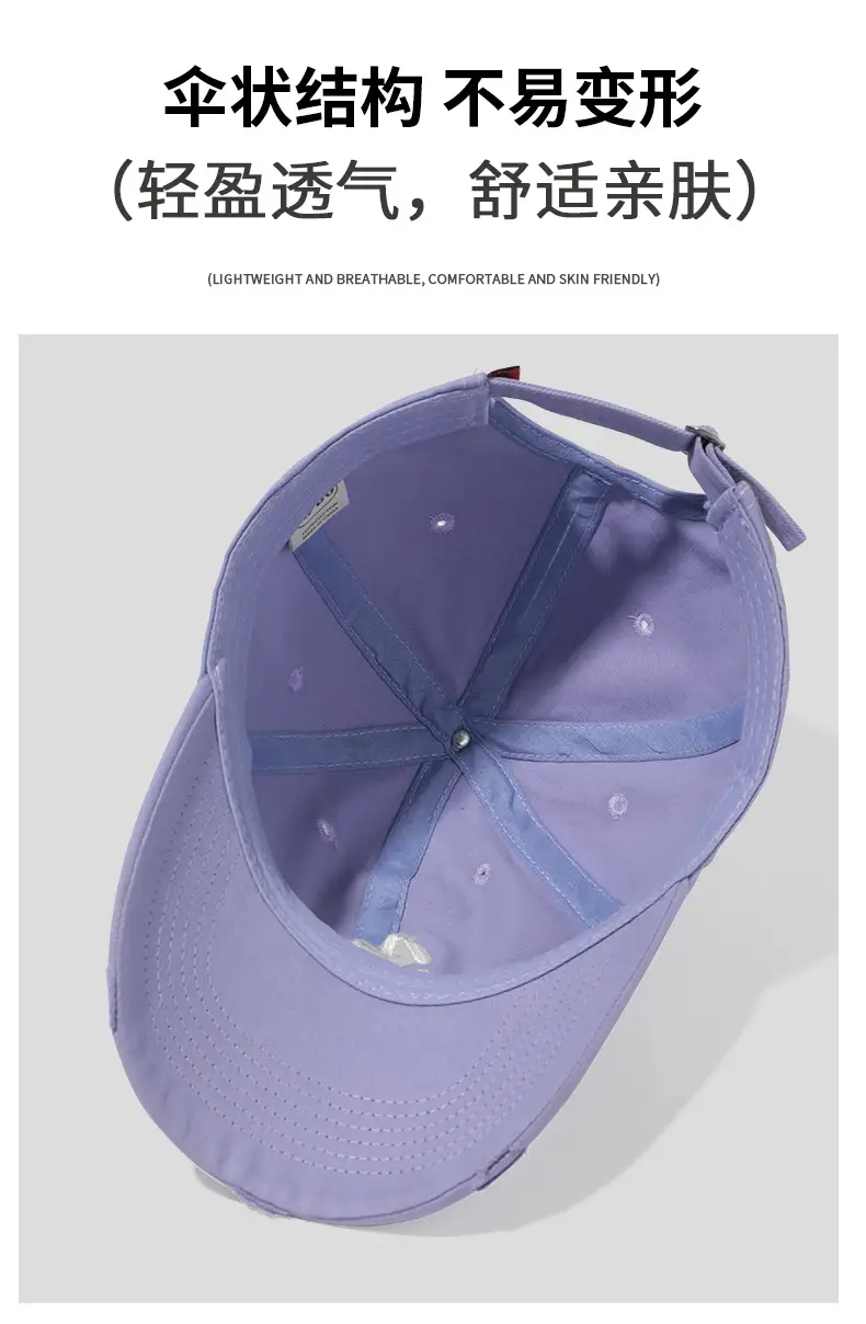 Purple Baseball Cap with Embroidered Logo & Wide Brim — feature 8