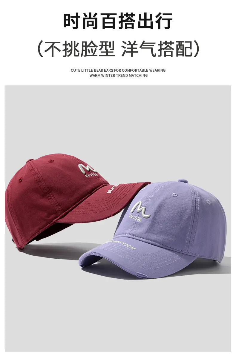 Purple Baseball Cap with Embroidered Logo & Wide Brim — feature 9