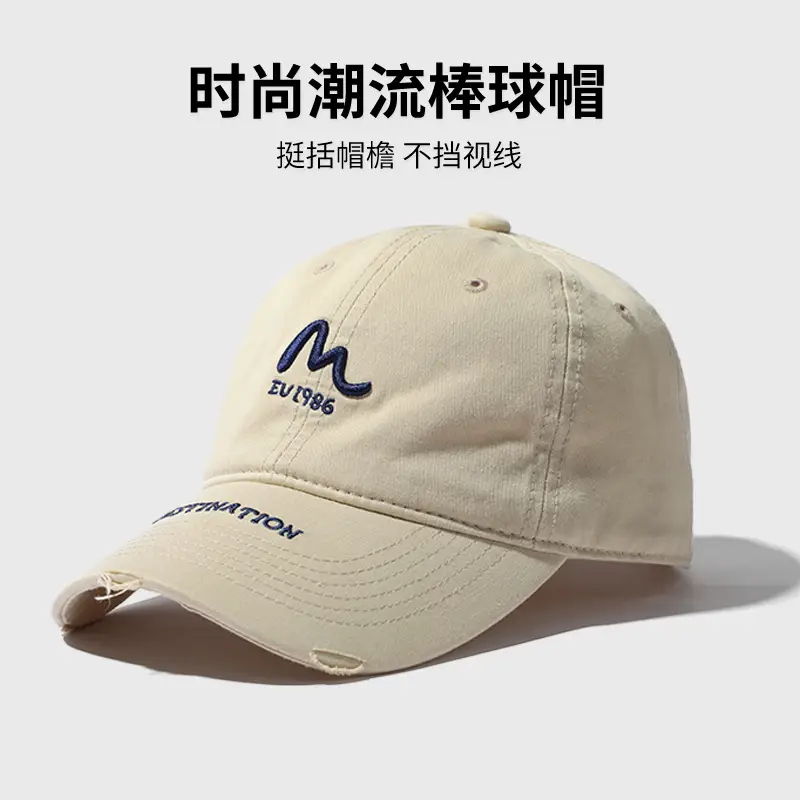 Purple Baseball Cap with Embroidered Logo & Wide Brim - Image 6