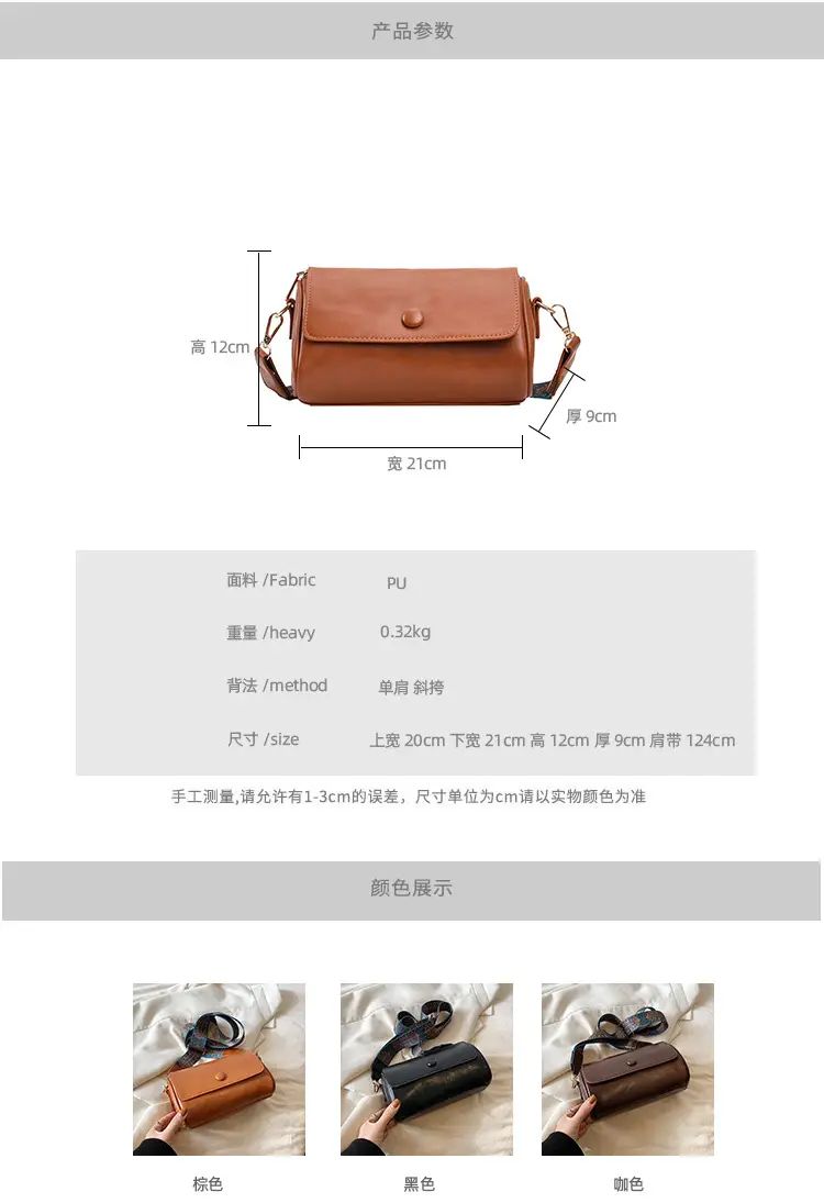 Women's Brown Leather Crossbody Bag with Wide Strap — feature 2