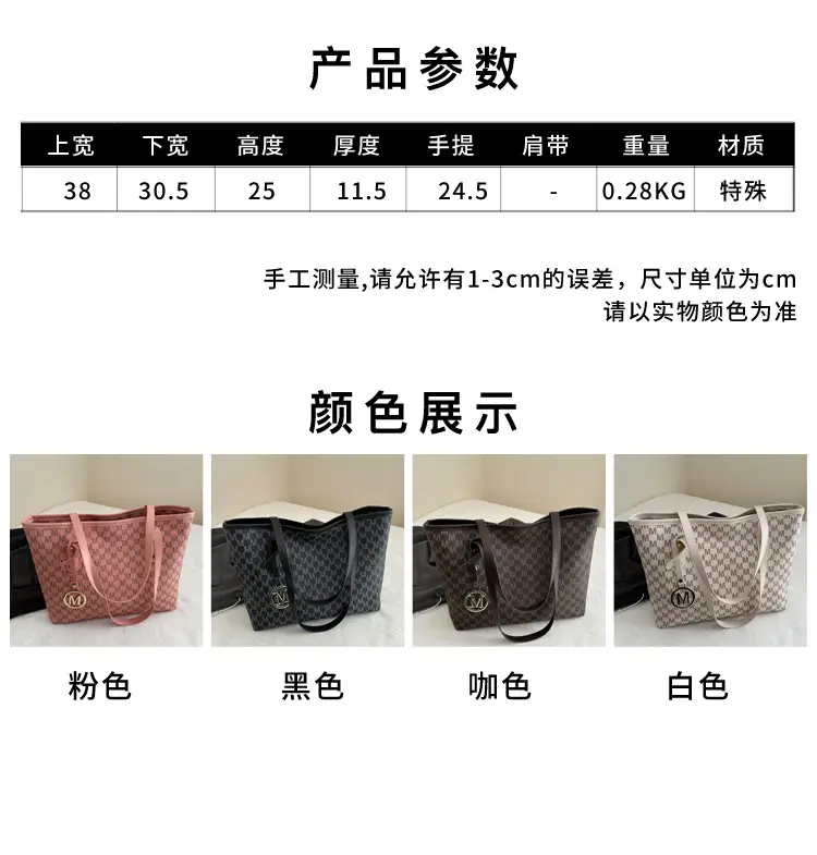 Pink Rhombic Cross-Border Tote Bag for Women — feature 3