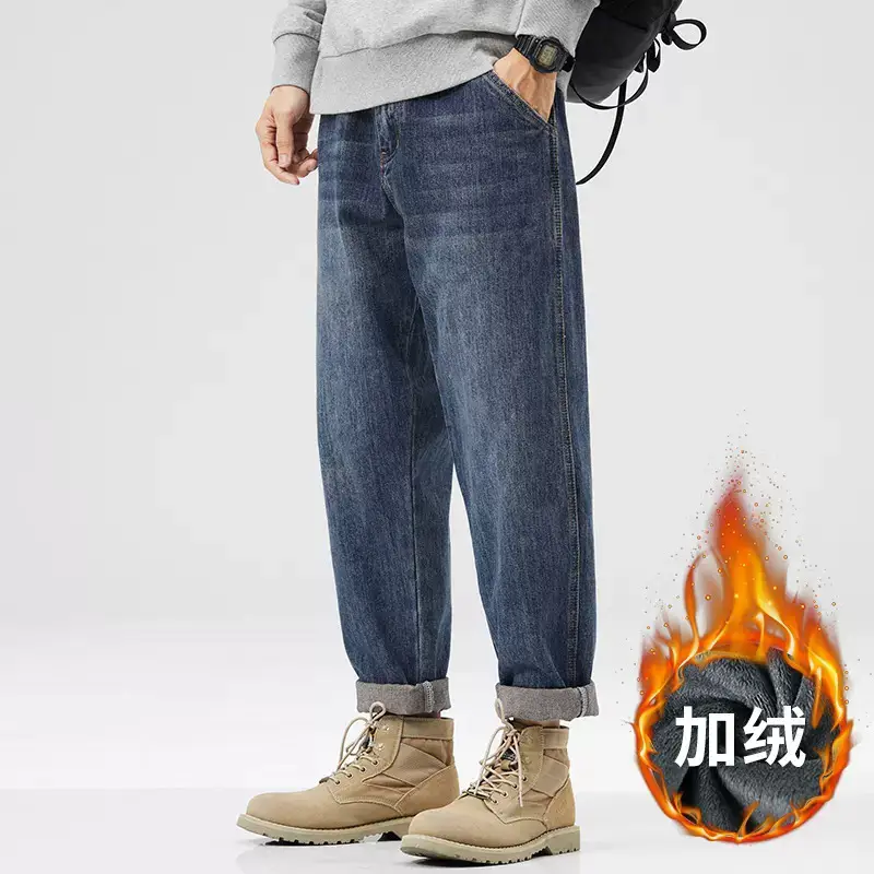 Men Dark Blue Retro American Loose Straight Pants