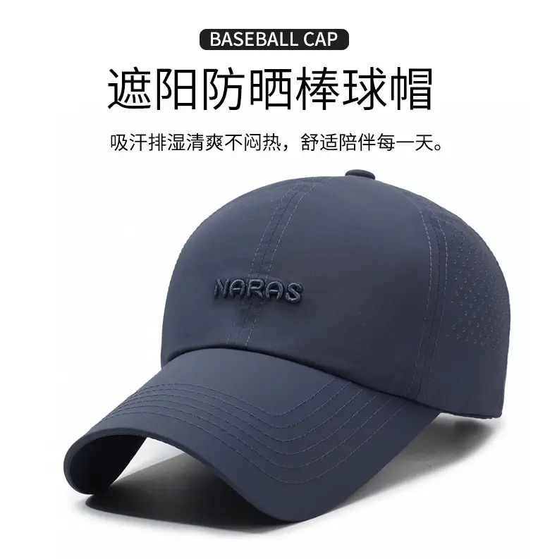 Men's Grey Polo Cap with "NARRS" Logo — feature 1
