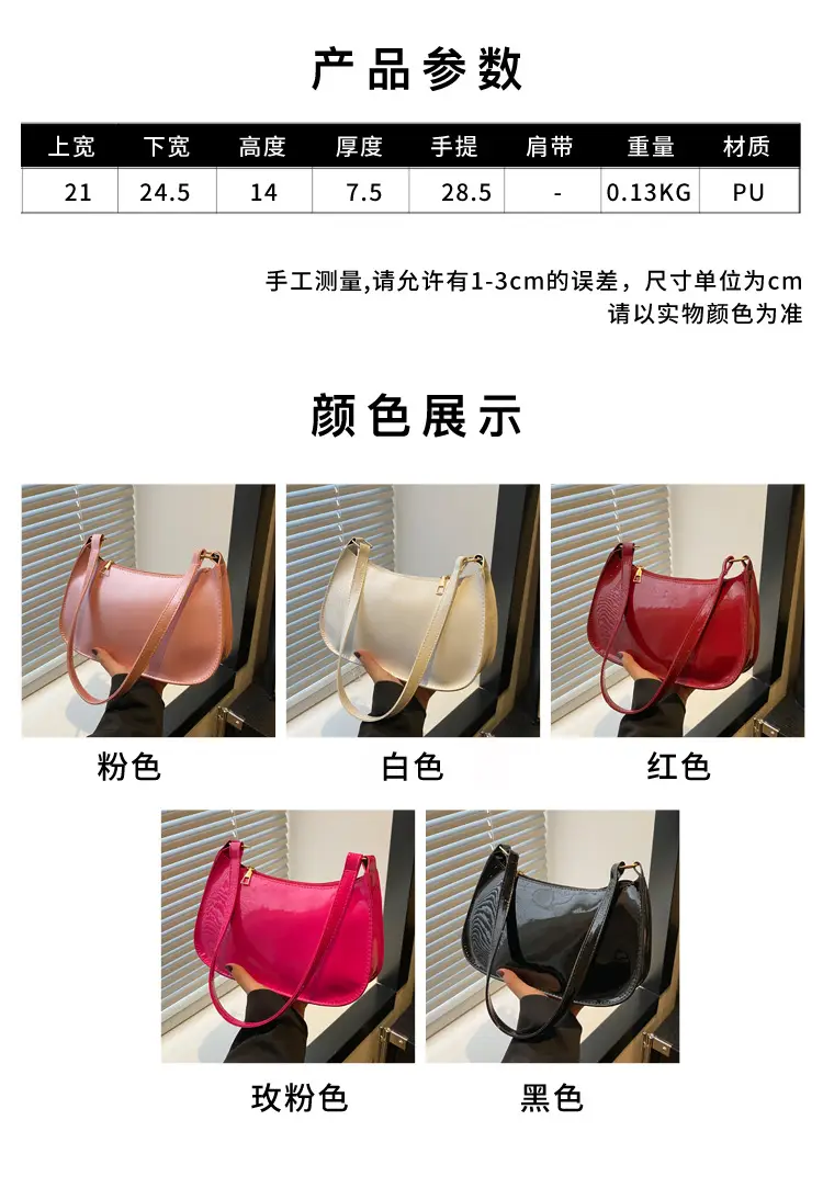 Black Korean Style Shoulder Bag for Women 2024 — feature 2
