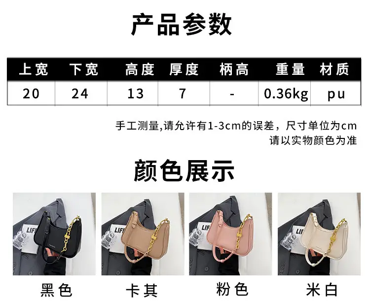 White Underarm Bag Women 2025 New Niche Design — feature 1