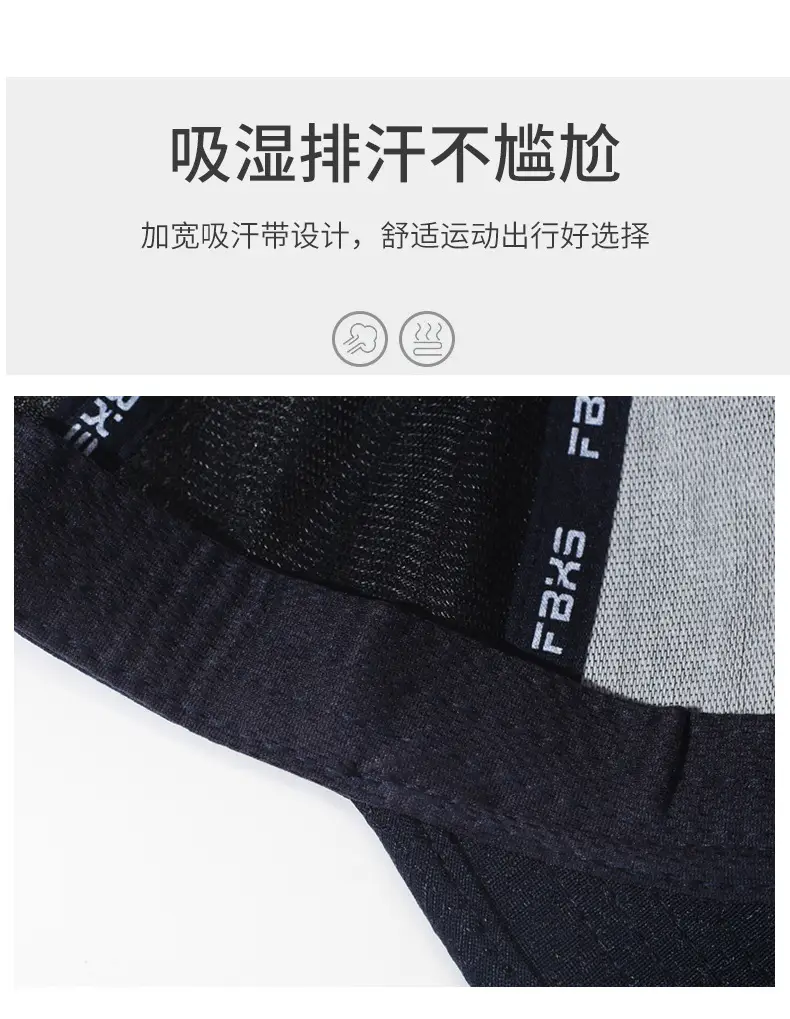 Men Grey Mesh Baseball Cap Sunshade Summer — feature 3