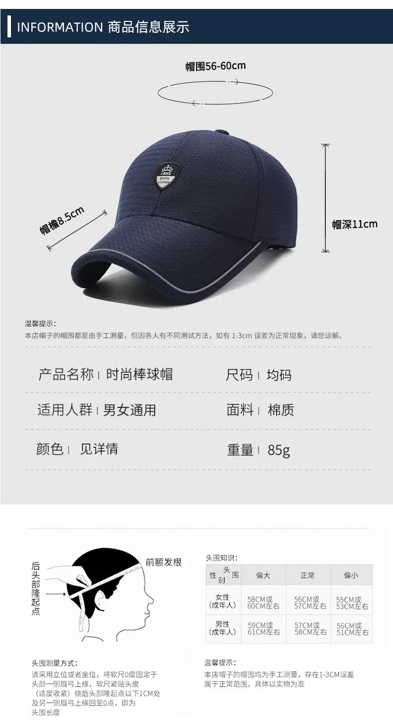 Men Grey Mesh Baseball Cap Sunshade Summer — feature 6
