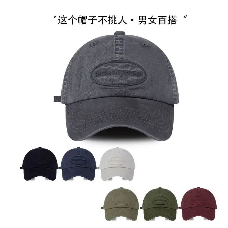 Vintage Niche Ins Baseball Cap Women's Curved Bristle Sunshade Hat - Image 8