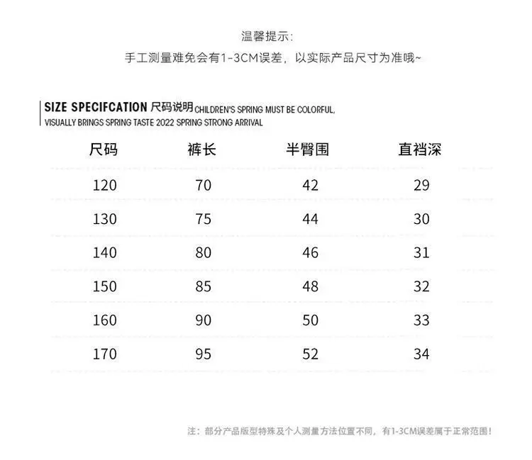 Girls' Jeans Spring & Fall New Internet Celebrity Medium and Large Children's Loose Girls' Single Pants Spring Autumn Summer Straight Wide Leg Pants — feature 1