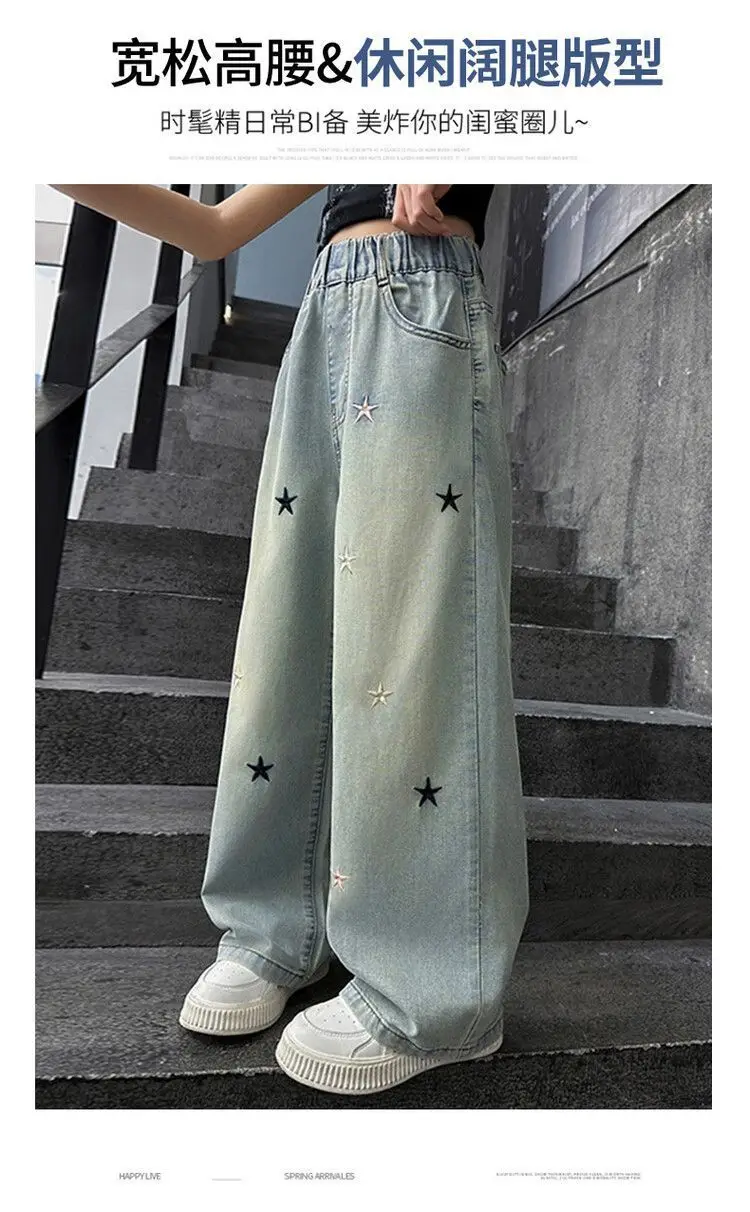 Girls' Jeans Spring & Fall New Internet Celebrity Medium and Large Children's Loose Girls' Single Pants Spring Autumn Summer Straight Wide Leg Pants — feature 11
