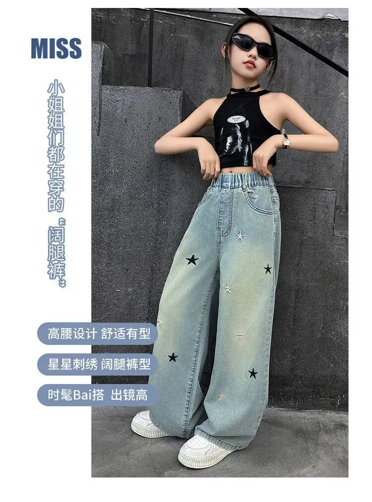 Girls' Jeans Spring & Fall New Internet Celebrity Medium and Large Children's Loose Girls' Single Pants Spring Autumn Summer Straight Wide Leg Pants — feature 12