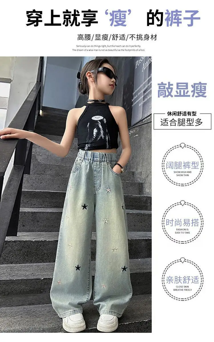 Girls' Jeans Spring & Fall New Internet Celebrity Medium and Large Children's Loose Girls' Single Pants Spring Autumn Summer Straight Wide Leg Pants — feature 14