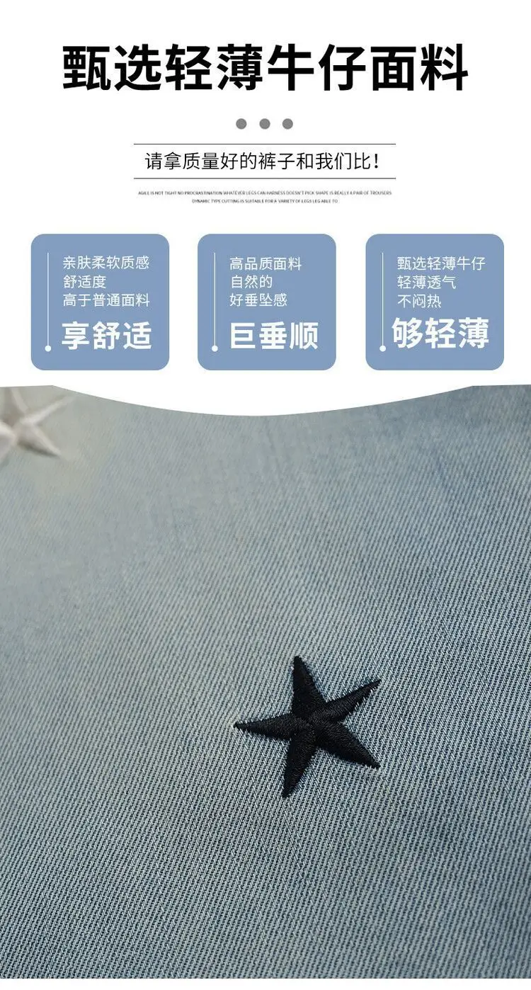 Girls' Jeans Spring & Fall New Internet Celebrity Medium and Large Children's Loose Girls' Single Pants Spring Autumn Summer Straight Wide Leg Pants — feature 15
