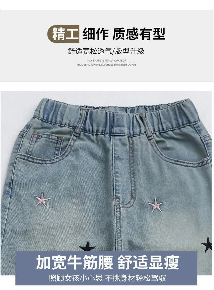 Girls' Jeans Spring & Fall New Internet Celebrity Medium and Large Children's Loose Girls' Single Pants Spring Autumn Summer Straight Wide Leg Pants — feature 16